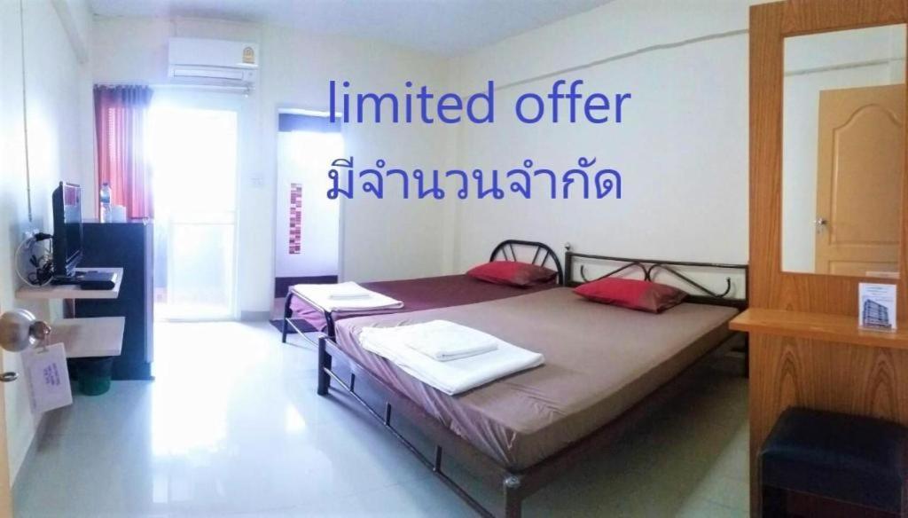 New Home Nakhon Chai Si Exterior photo