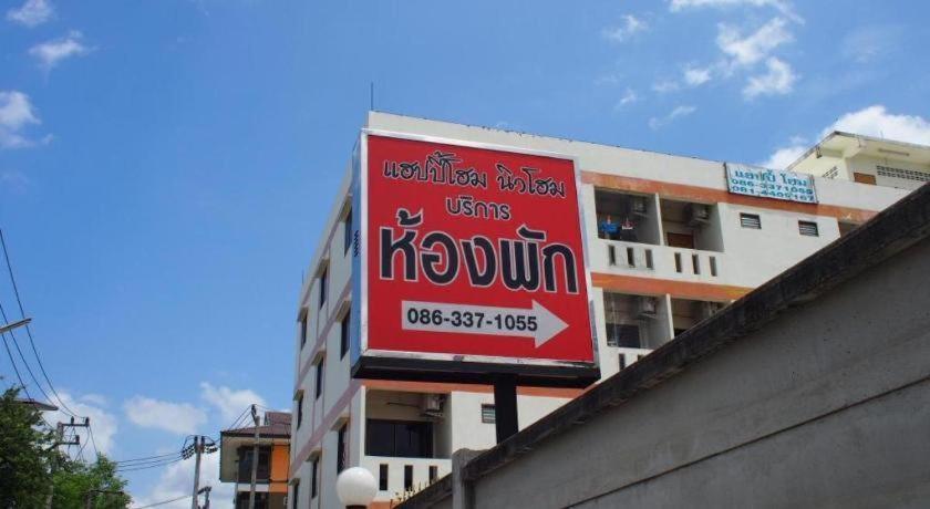 New Home Nakhon Chai Si Exterior photo